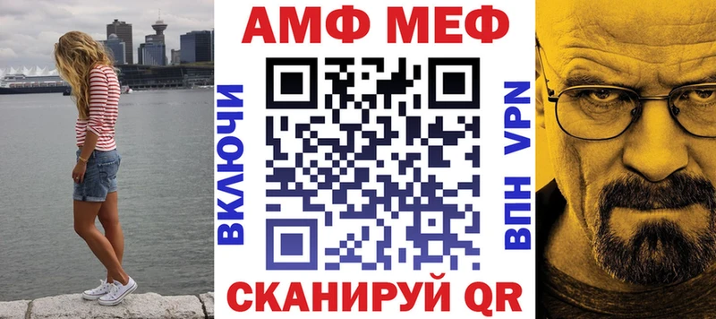 ОМГ ОМГ ссылка  где купить   Арзамас  Амфетамин Розовый 