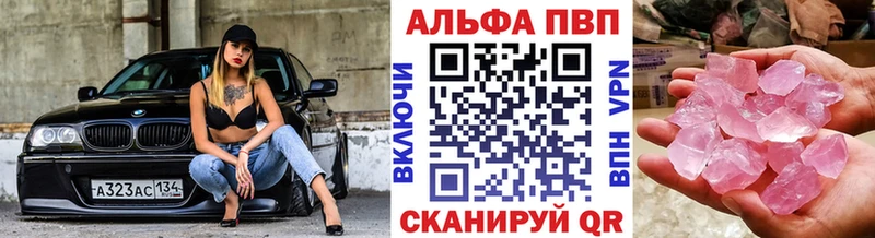 APVP мука  купить наркоту  Арзамас 