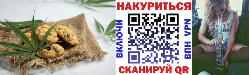 Еда ТГК марихуана  Арзамас 