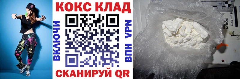 что такое   Арзамас  Кокаин 98% 