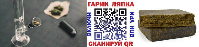 Гашиш ice o lator как найти наркотики Арзамас