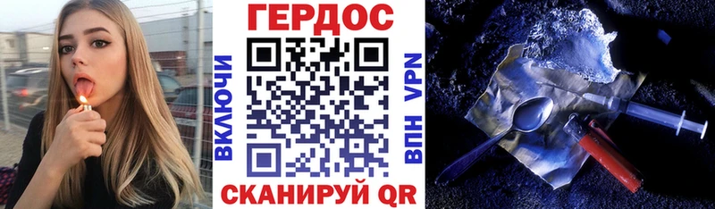 купить наркоту  Арзамас  МЕГА зеркало  Героин герыч 