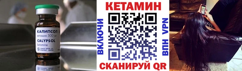 купить наркотики сайты  Арзамас  OMG как войти  КЕТАМИН ketamine 