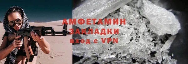 кокаин Шарыпово