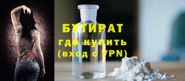 крисы Куйбышев
