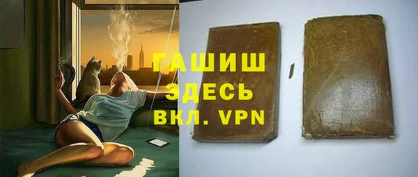 крисы Куйбышев