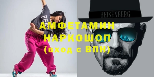 крисы Куйбышев