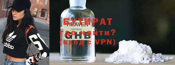 крисы Куйбышев