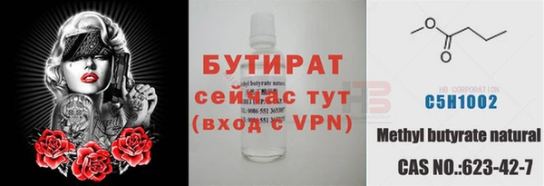 прущая мука Шали