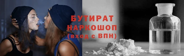 крисы Куйбышев