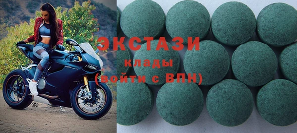 крисы Куйбышев