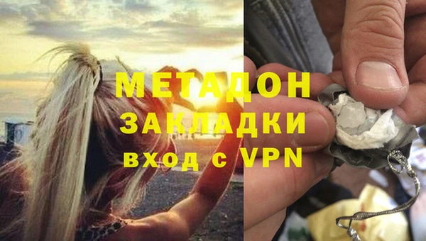 крисы Куйбышев