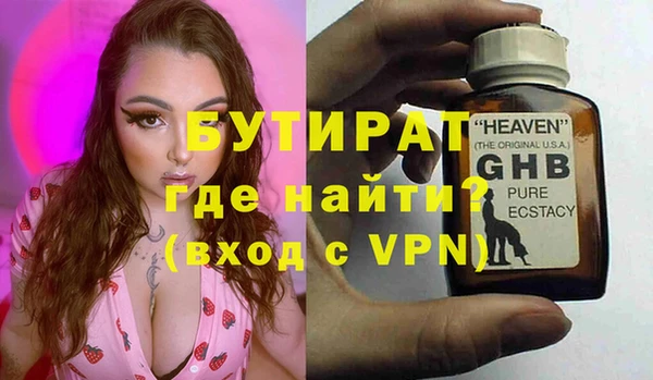 прущая мука Кулебаки