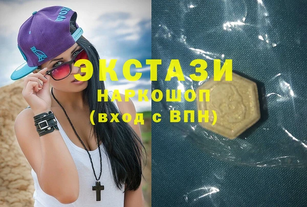 крисы Куйбышев