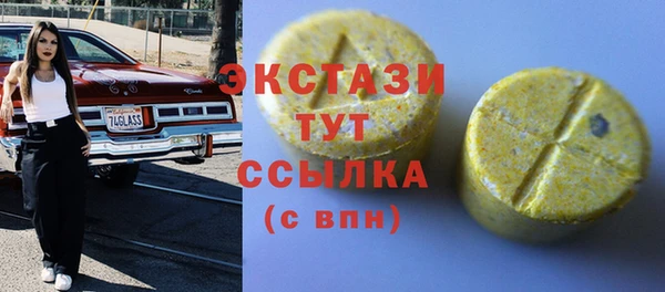 спиды Шадринск