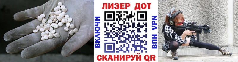 shop наркотические препараты  Арзамас  Лсд 25 экстази ecstasy 
