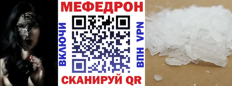 МЕФ мяу мяу  хочу наркоту  Арзамас 