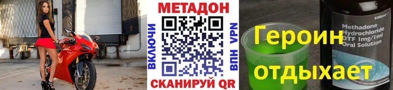 МЕТАДОН белоснежный  это официальный сайт  Арзамас 