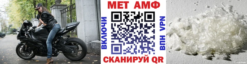 Первитин Декстрометамфетамин 99.9%  Арзамас 