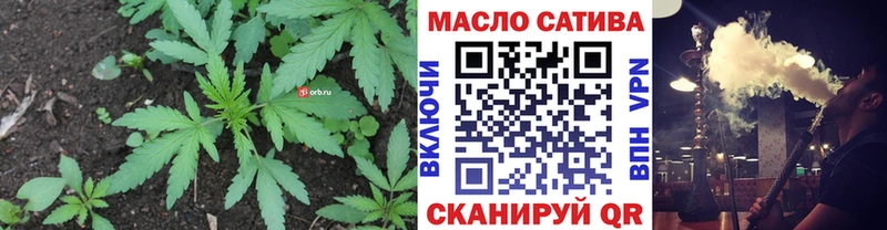 продажа наркотиков  Арзамас  ТГК жижа 
