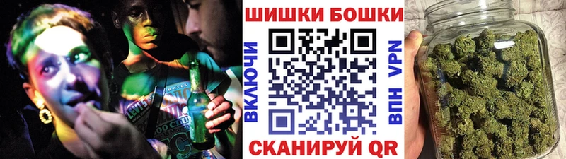 наркотики  Арзамас  Каннабис Bruce Banner 